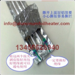 Defrost Heater Aluminum Foil Heater