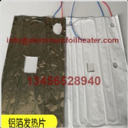 Aluminum Foil Heater