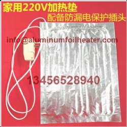 Aluminum Foil Heater