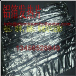 Aluminum electric foil heater